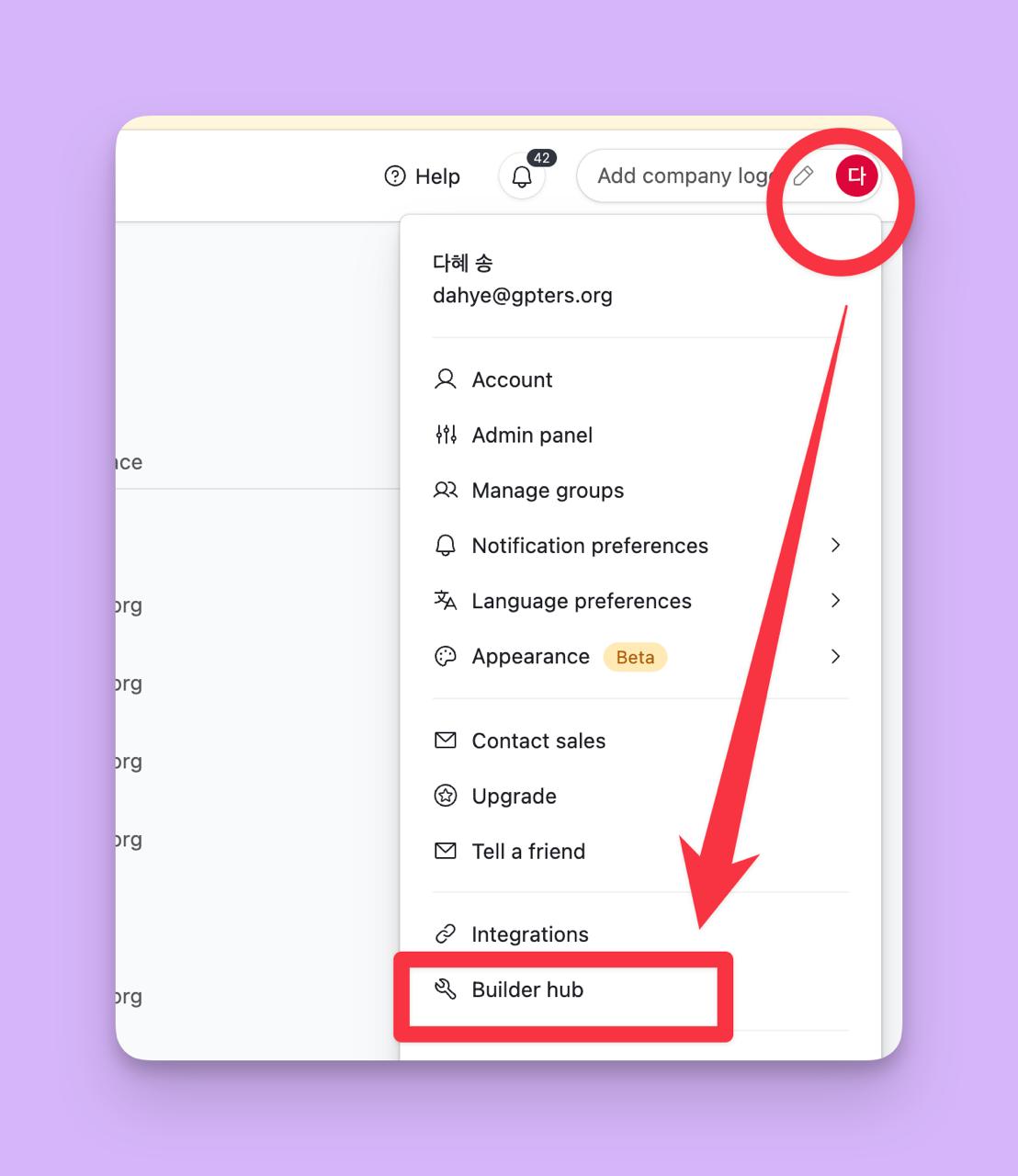 Airtable Builder hub